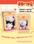 Maimai doll protection bag