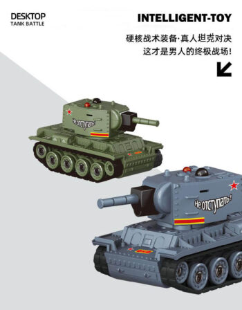 Super mini tank full scale battle tank infrared battle remote control vehicle
