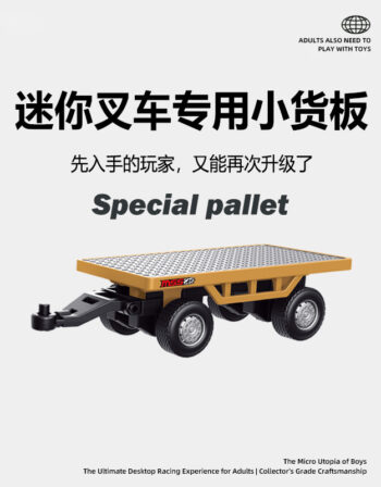 Mini alloy forklift-Special pallet